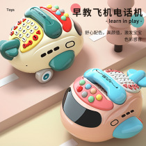 Childrens multifunctional bilingual airplane projection whack-a-mole telephone story machine baby mobile phone educational toy gift
