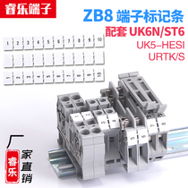 ZB8 digital Mark strip ST6 with UK6N terminal block flame retardant number strip blank label number plate factory direct sale