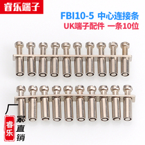 FBI10-5UK3N pure copper short succession piece wiring terminal central connection strip connection sheet short pick up strip