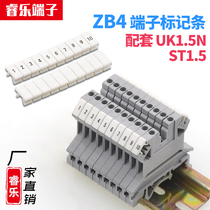 ZB4 digital Mark strip with UK1 5N ST1 5 terminal block flame retardant number strip blank label number