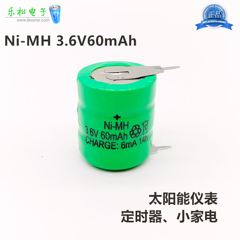 NI-MH Rechargeable 3 6V60mAh Batteries Solar Clock Lawn Light Hand Shake Flashlight 2 4V60mAh Weighing Tool