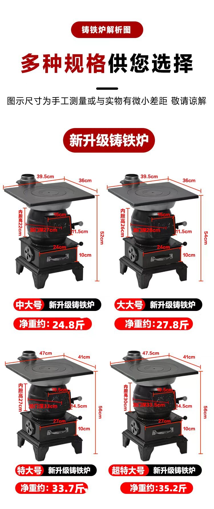 Обогреватель 冬季烤火铸铁家用取暖炉柴火炉子室内烧煤炉农村采暖煤炭柴煤两用