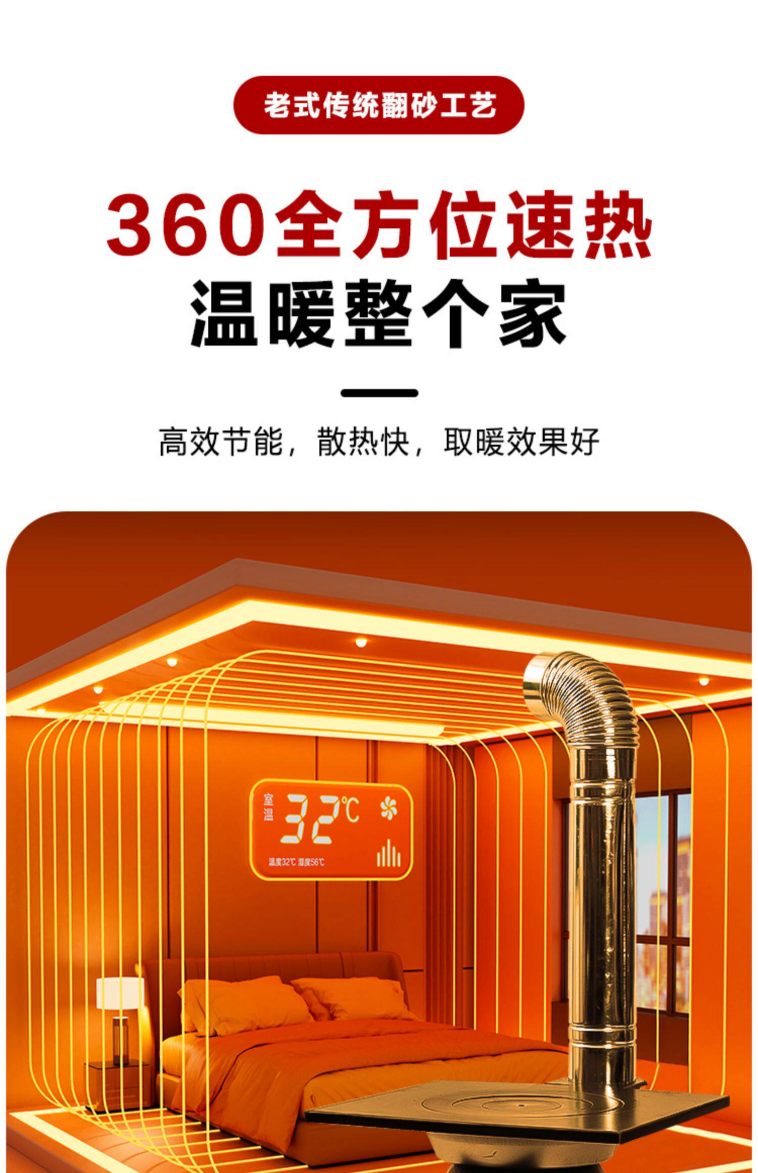 Обогреватель 冬季烤火铸铁家用取暖炉柴火炉子室内烧煤炉农村采暖煤炭柴煤两用