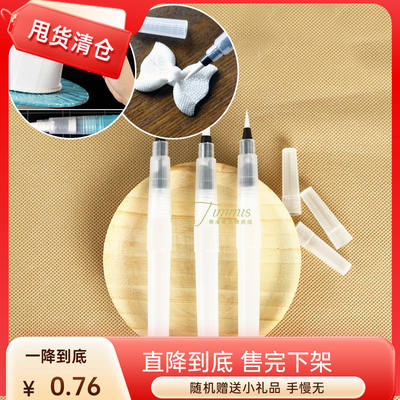 Timis Dry Pace Sugar flower Pen Water Filling Special Adhesive Fondant tool pen Fondant Dry Pace Special adhesive pen
