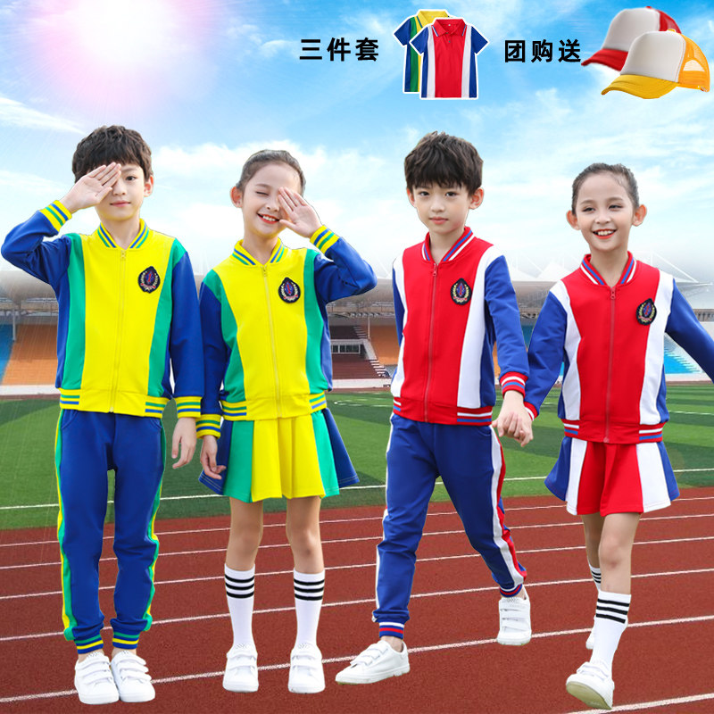 Spring primary school uniforms Games Opening Costume Three Sets 54 Second Grade Children Spring And Autumn Class Clothing