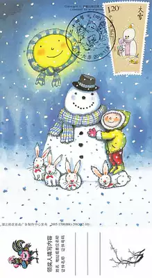 2019 Twenty-four solar terms (four) snow snowman limit postcard