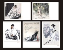 2023 Ancient Chinese writer and painter Ma Zhensheng’s postcard can produce extreme films