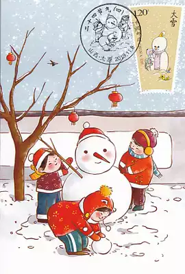 2019 Twenty-four solar terms (four) snow snowman limit postcard
