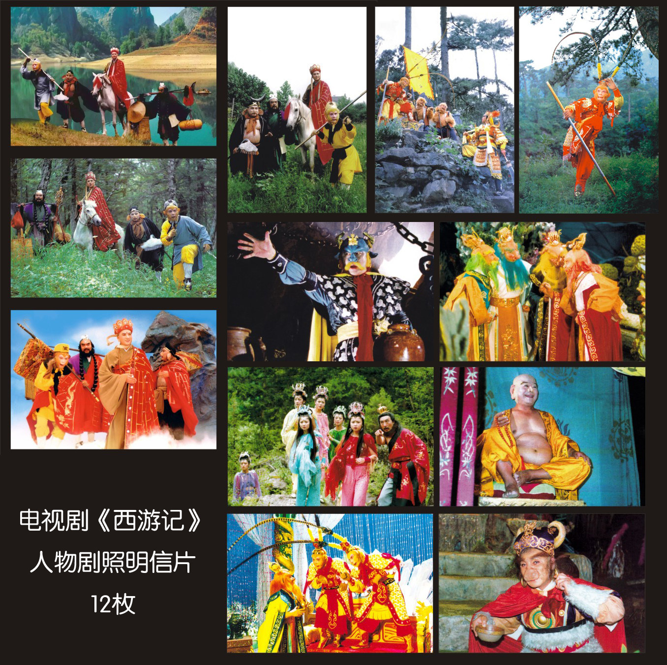 The 86 edition of the TV series 