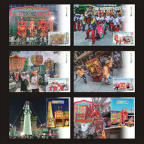 2024 Hong Kong Tai Ping Qing Jiao Festival Postcards Set of 6 Can Make Extreme Films