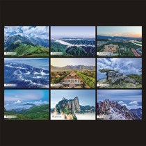 2024 Qinling Mountains Scenery Same Picture Painting Postcard Type A Set of 9 Can Make Extreme Films