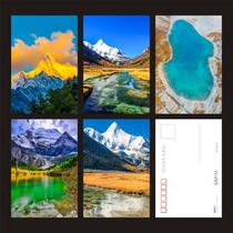 2024 Daocheng Yading Scenery Postcard Group D Set of 5 Can Make Extreme Films