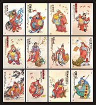 Famous Paintings God of Wealth Blessings Traditional Folk Customs Spring Festival Wealth and Treasures Postcards Set of 12