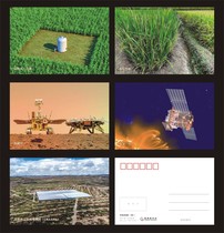 Scientific and Technological Innovation (4) Perennial Rice Zhuronghao Kuafu No.1 Postcard Can Make Extreme Films