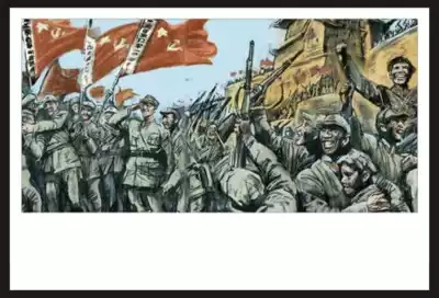 Victory meeting postcards can make the 80th anniversary of the Long March victory