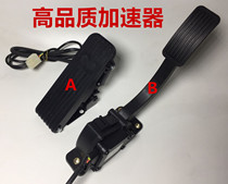 Electric vehicle accelerator four-wheeler pedal governor electronic throttle 5v governor new energy