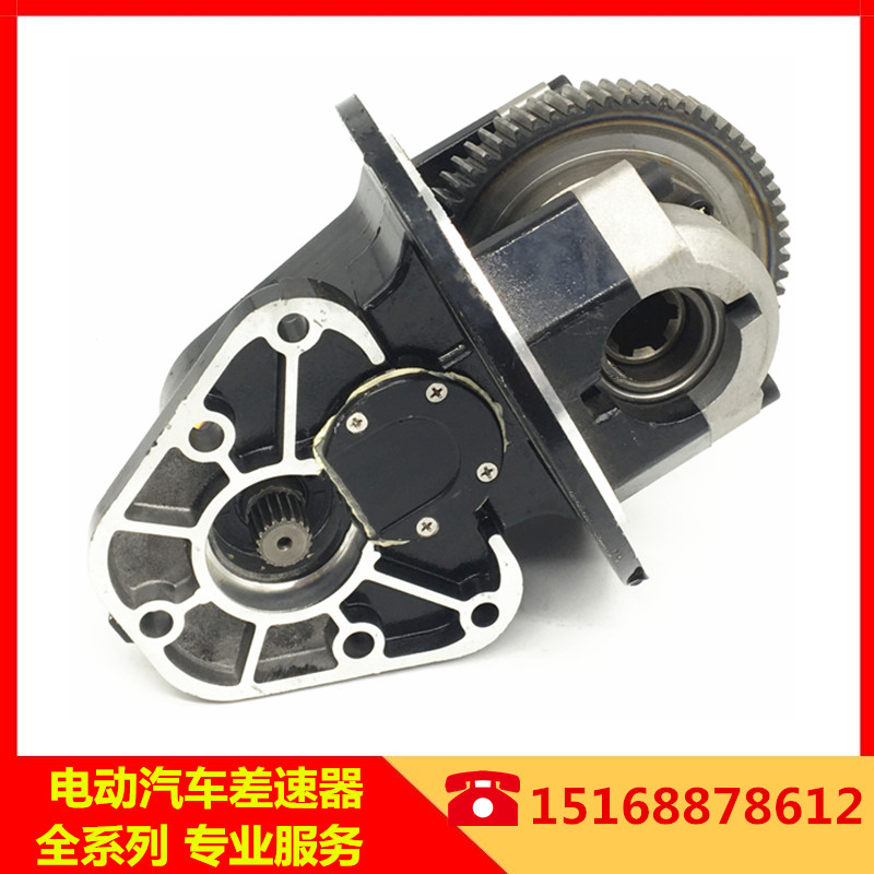 Fulu Mei Chi Mei Co Electric Four-Wheel Car Different Dental Pack Gearbox Original Reducer