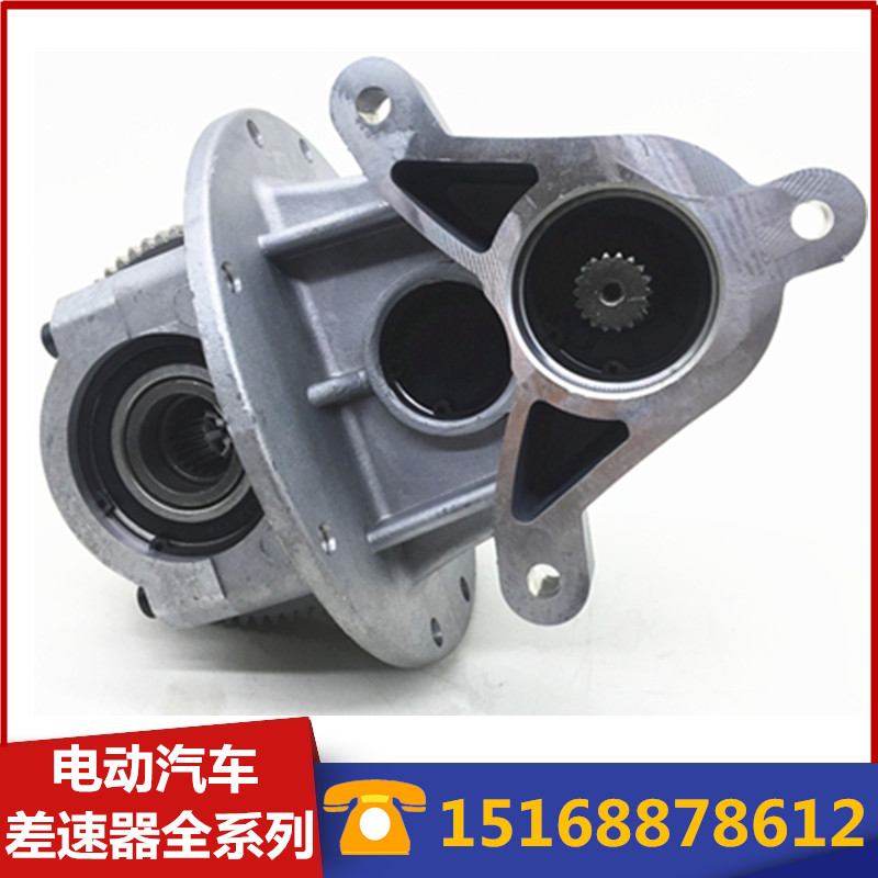 The Mietto 330 Bidevin V7 Reding D80S50 Ride The Treasure Luda DS6 Electric Car Rear Axle Variable Speed Differential