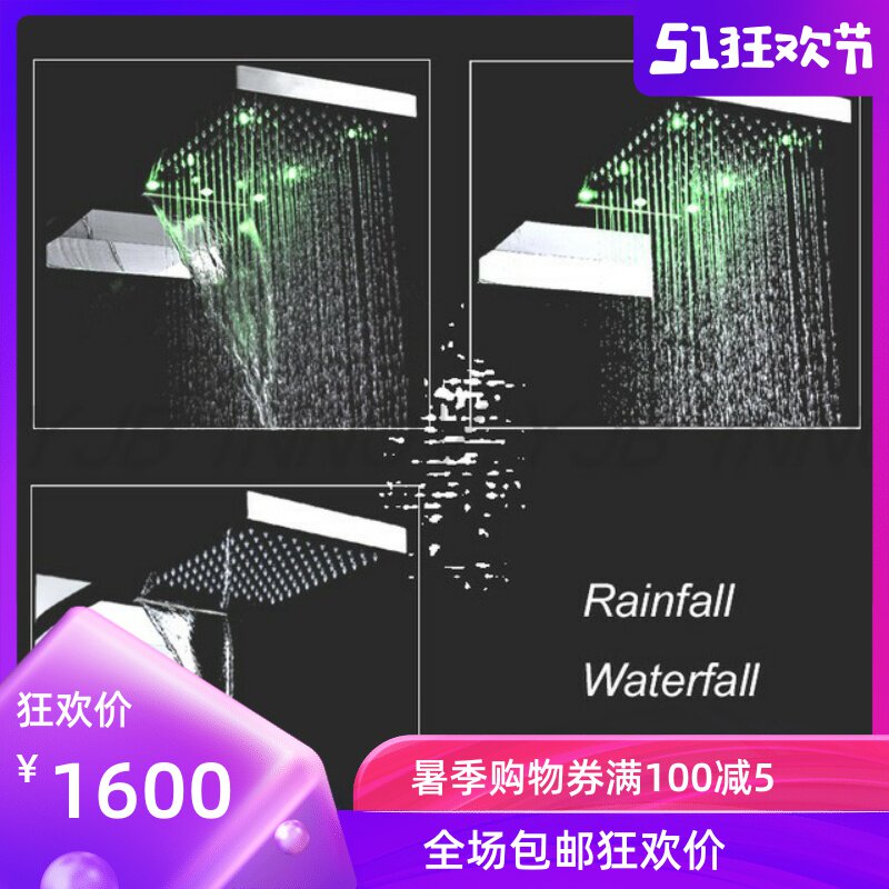Hotel dark shower shower sprinkled into wall-type large flow stainless steel waterfall rain nozzle