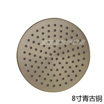 8 Inch ORB Wire Drawing Wire Drawing Nickel Green Ancient Bronze Toilet Shower Shower Nozzle Bathroom Hotel Shower Top Spray Head
