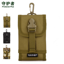 Guardian mens 5 inch 6 inch mobile phone bag iPhone big mobile phone case outdoor small pocket military fan sub bag accessory bag