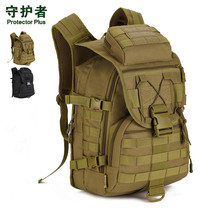 Guardian 40L outdoor backpack waterproof camouflage backpack X7 swordfish tactical bag mens black mountaineering bag