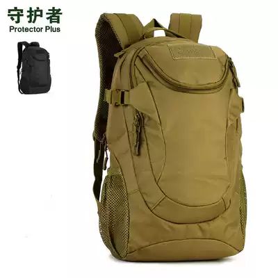 25L casual small backpack waterproof outdoor backpack travel back mountaineering bag male and female student school bag computer bag