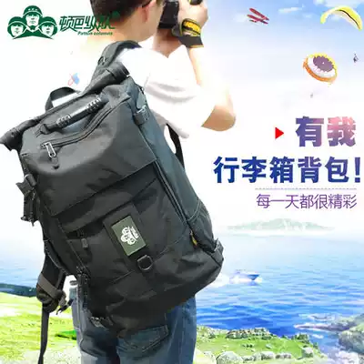 Dunba column multi-function portable shoulder back bag men and women travel bag military fans outdoor waterproof travel mountaineering bag