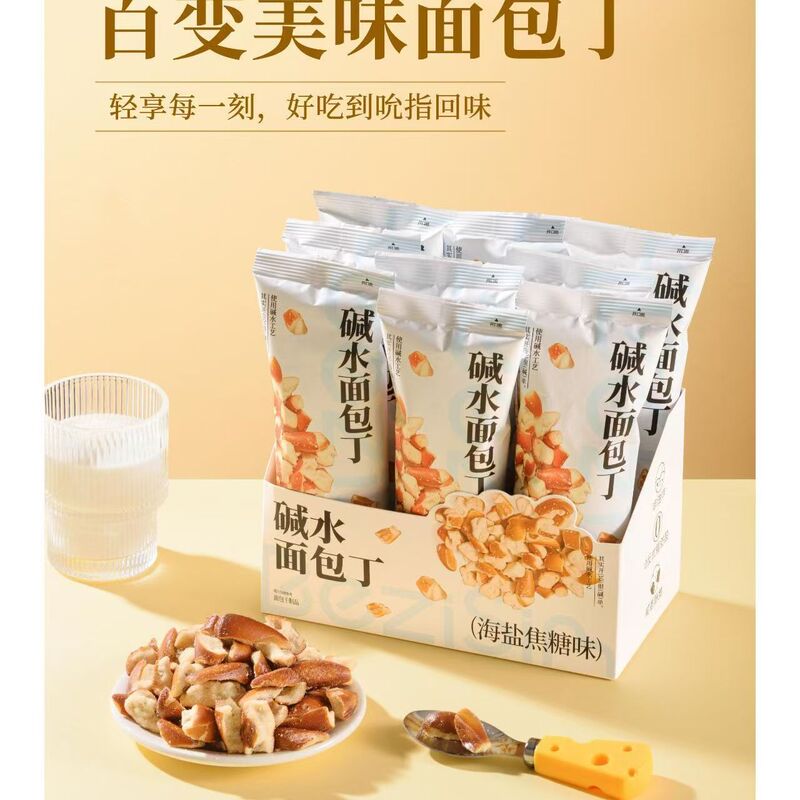 Baked Bread with Caramel Flavor, Alkaline Water Bread Croutons, 30g Crispy Bread, Crispy Biscuits, Afternoon Tea Snacks Baked Bread with Caramel Flavor, Alkaline Water Bread Croutons, 30g Crispy Bread, Crispy Biscuits, Afternoon Tea Snacks