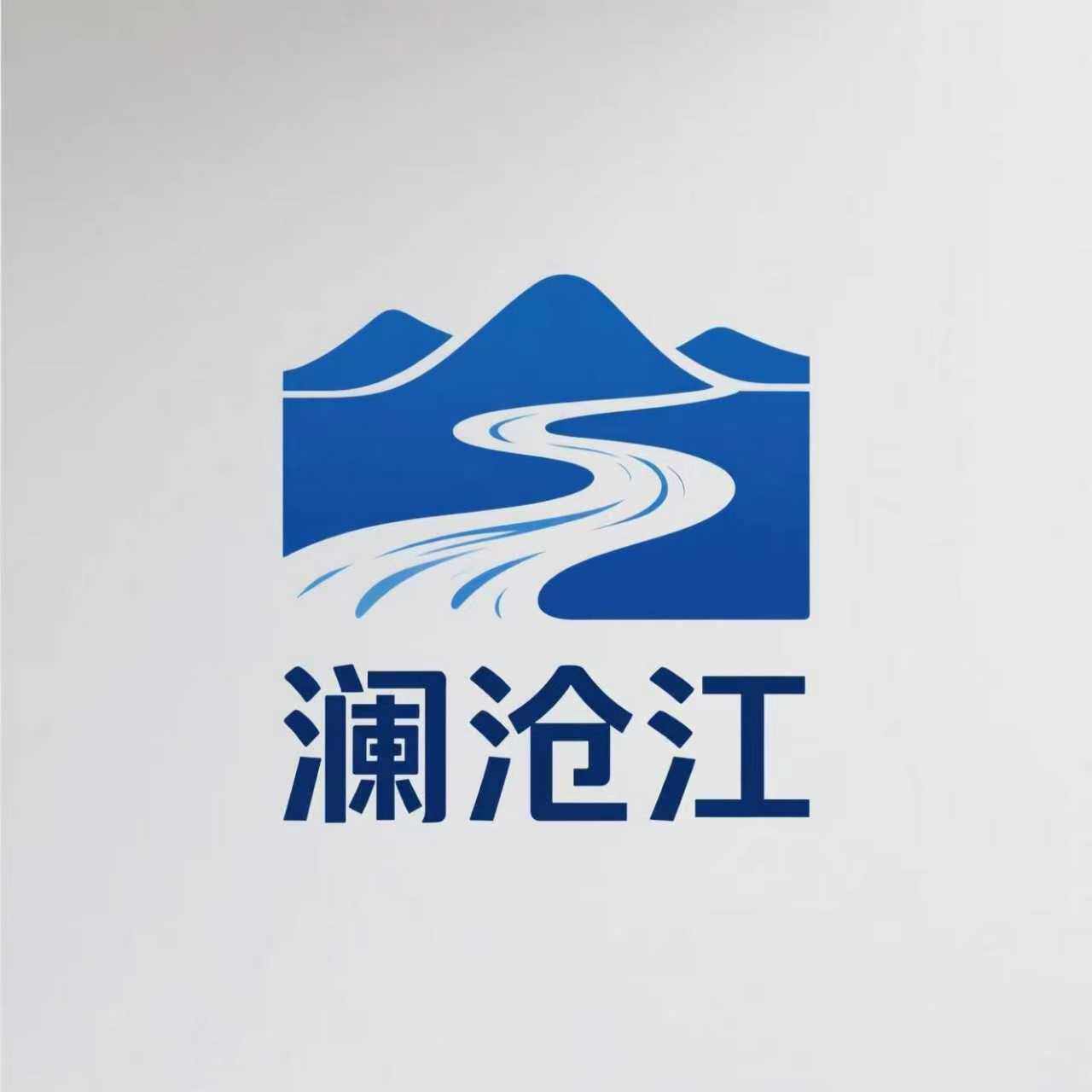 澜沧江泵业源头工厂的LOGO