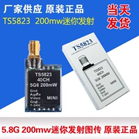 Оригинальная подлинная карта 5,8 г TS5823 40 Частота 200 МВт.