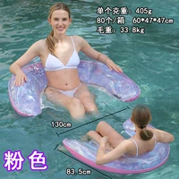 Розовый, 130×83.5см