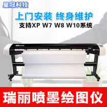 Ruili inkjet plotter Clothing master Boke Zhizunbao textile Fuyi Smite inkjet typesetting mark rack machine