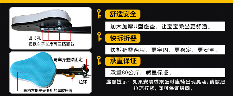 siège enfants pour vélo - Ref 2418960 Image 7