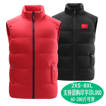 National team duvet waistcoat male and female winter kan shoulder fitness martial arts sports vest training suit children sleeveless jacket