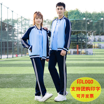 School Uniform Suit High School Students Coats Spring Middle School Students Sportswear Men And Women Junior High School Graduation Class 3 Sets Customized
