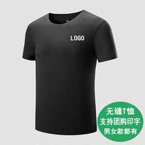 Custom t-shirt Ice Silk Short sleeves Seamless Advertising Culture Shirts Diy Class Wear workwear print workwear print lettute LOGO