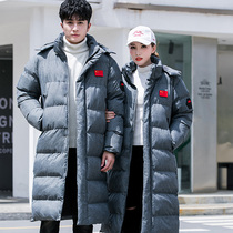 Sports cotton clothes mens length national team sports raw winter training big clothes over knee womens art exam warm and velvet duvet cotton clothes