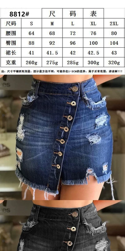 2019 Phụ nữ châu Âu và Mỹ phong cách nóng bỏng túi thời trang váy hông váy denim Váy nữ - Cộng với kích thước quần áo