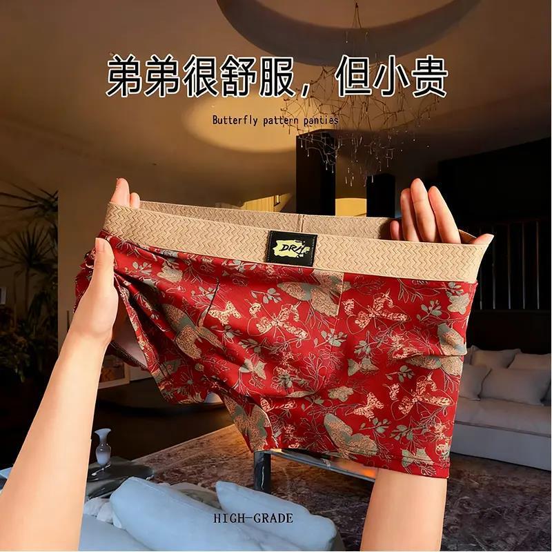 Cotton Men's Boxer Briefs, Antibacterial, Men's Large Size Butterfly Print, Mid-Waist, Breathable, Loose and Comfortable Boxer Briefs