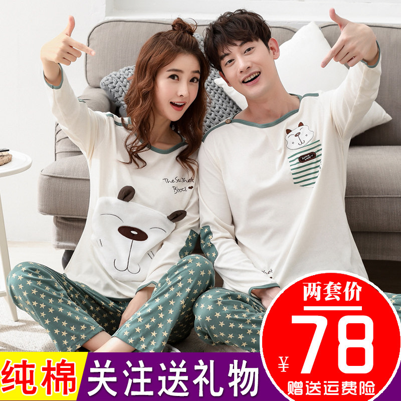 Pyjama mixte en Coton à manches longues - Ref 3004314 Image 1