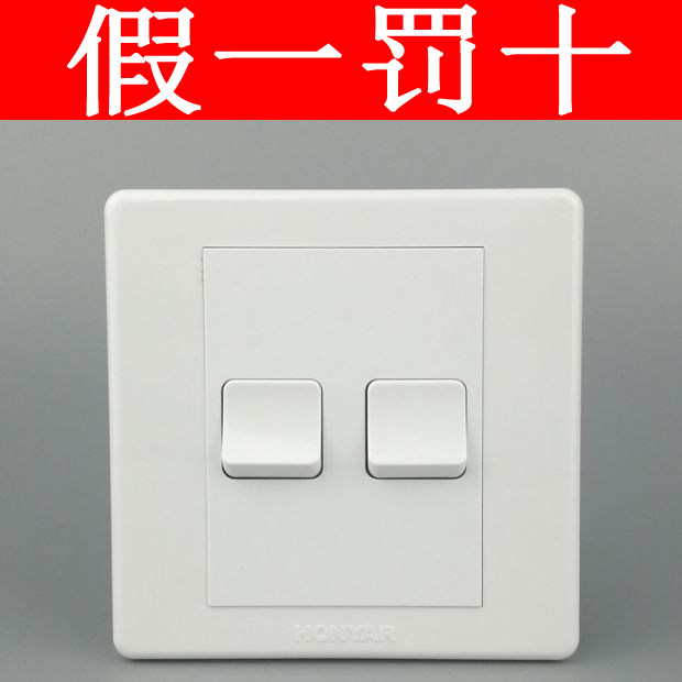 Hongyan 86 Type Two Open Small Board Double Cut Two Open Double Link Switch Button Panel Jawhite