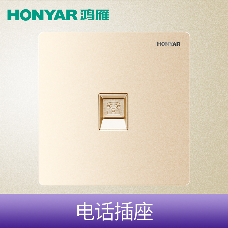 Hon Goose Switch Socket Q3 Pure Delight Series 86 Phone socket One phone panel Champagne gold