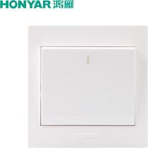 Hongyan Electrician wall switch socket Xinyi X86 one-open multi-control switch panel three-control switch
