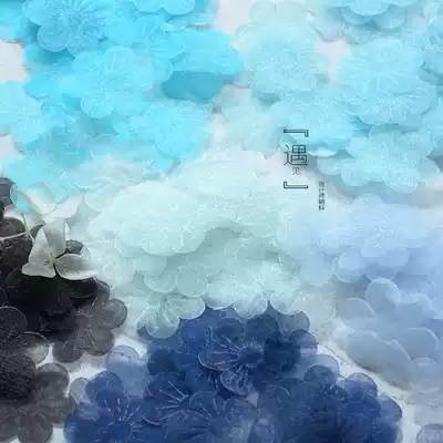 Translucent fairy snow yarn flower sheet accessories DIY handmade veil decoration Tulle petals flower dress production materials