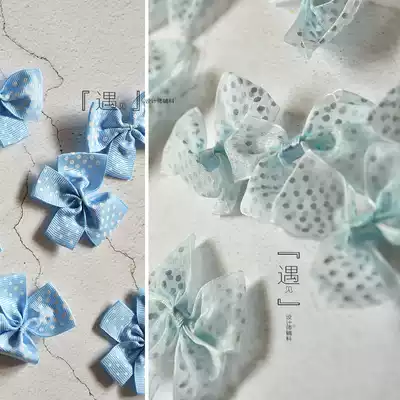 Customized niche high-end handmade yarn bow blue thread decorative accessories DIY baby clothes clothing headwear material