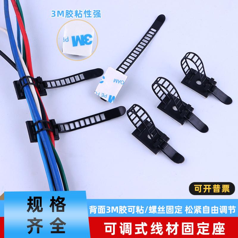 Cl-1/2/3 Adjustable Cable Management Holder, Organizing and Bundling Network Cable Positioning Clips, Self-Adhesive Cable Clips