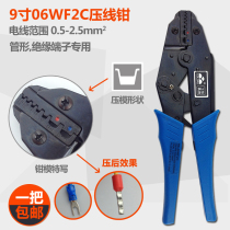 Huasheng Tools HS-06WF2C Tubular Insulated Terminal Clamp Pressure Range 0 5-2 5 Flat