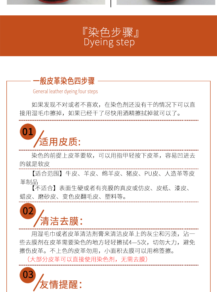 nước vệ sinh giày da Màu đen thật sơn da vết bẩn cao cấp túi da giày bảo dưỡng dầu chăm sóc sửa chữa màu sắc phù hợp với màu lỏng - Nội thất / Chăm sóc da 	xi đánh áo da đen