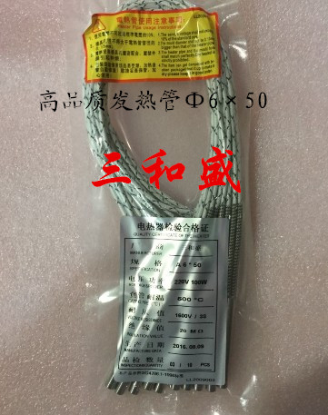 High temperature heating tube Imported material heating tube External wiring heating tube High temperature resistance Imported material